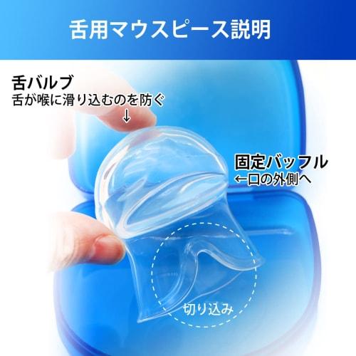 Tongue Mouthpiece for Snoring, Teeth Grinding, and Mouth Breathing, Reusable and Improves Sleep Quality, Includes Case