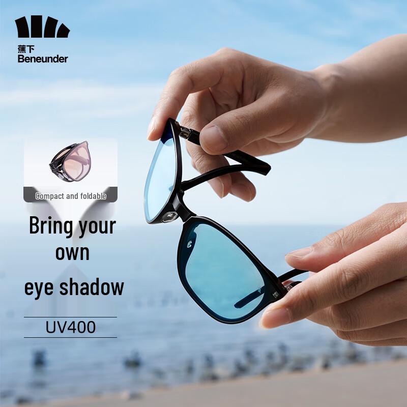 Beneunder Daydream Series Foldable Sunglasses