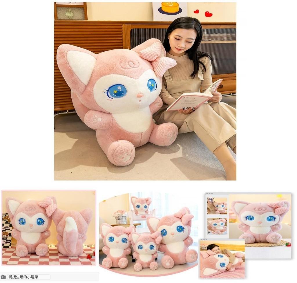 Cute Fox Plush Toy For Girls Cartoon Fox Stuffed Animal Doll Perfect Birthday Gift And Home Decor