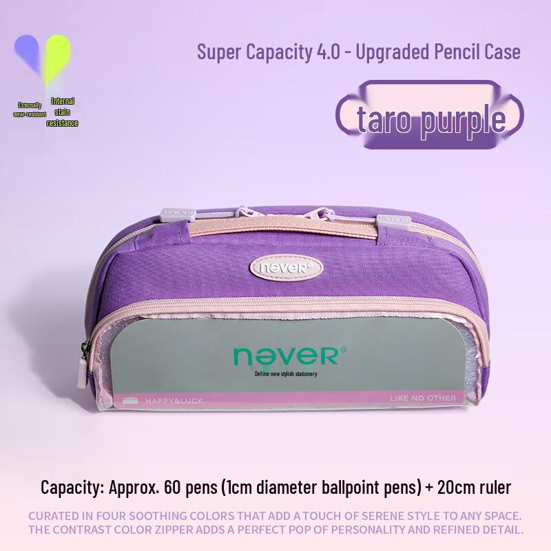Never 4.0 Upgraded Magnetic Large Capacity Pencil Pouch