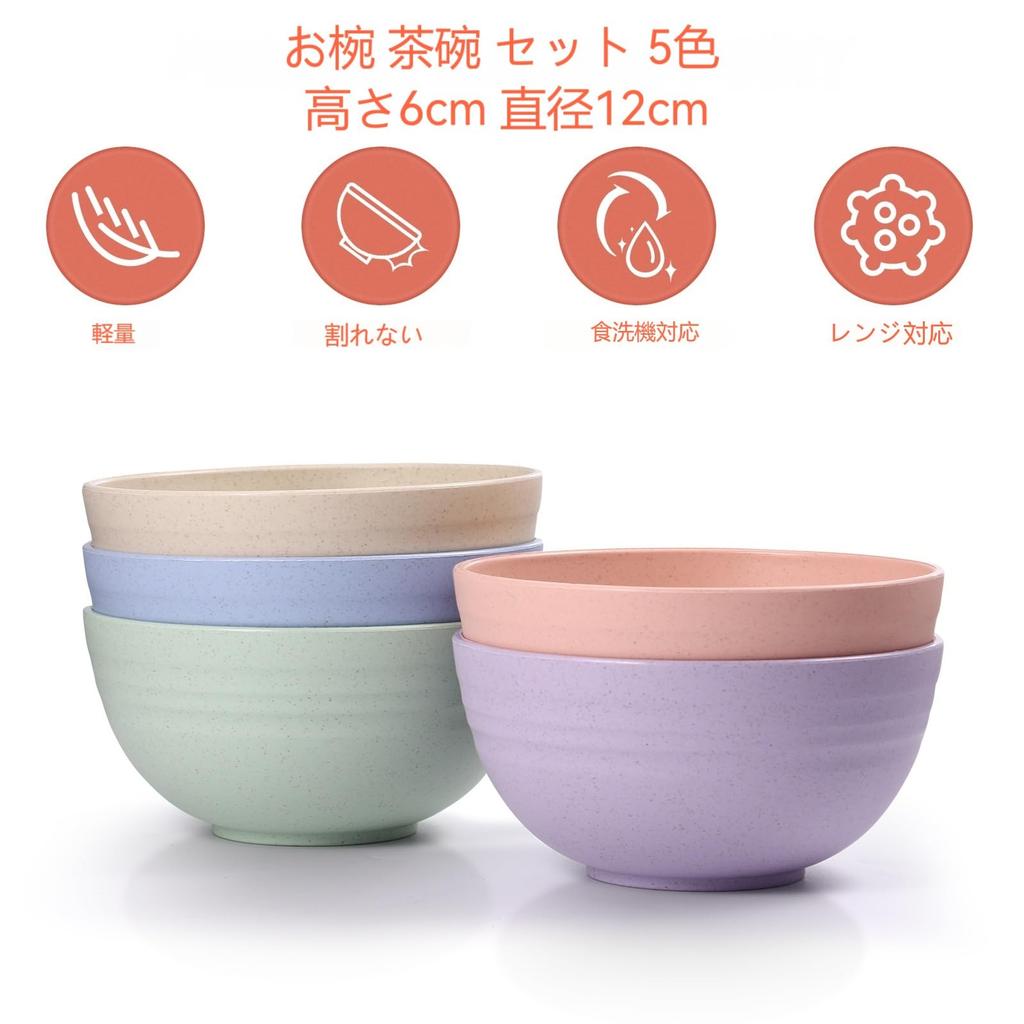 DOITOOL Straw Bowls for Miso and 6cm 12cm and Made of Suitable for and Set of 5 Soup, Soup, Rice, Salad, Tall, Diameter, Heat-Resistant, Unbreakable,