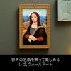 LEGO Art Mona Lisa Building Set 31213 Decorative Wall Art Toy for Home Interior Gift for Men and Women