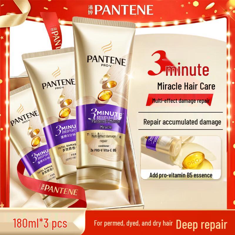 

PANTENE 3-Minute Miracle Amino Acid Multi-Effect Repair Conditioner