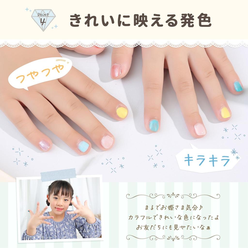 And Drug SPEYOU KIDS Kids Nail Peelable Makeup Set for Elementary School Cosmetics [Food Inspected] Polish, Water-Based, Girls, Students, Kids' (Mash