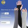 Anti-UV Ice Silk Sleeves Seamless Cycling Sleeve Gloves Thin Sunscreen Sleeve  Women
