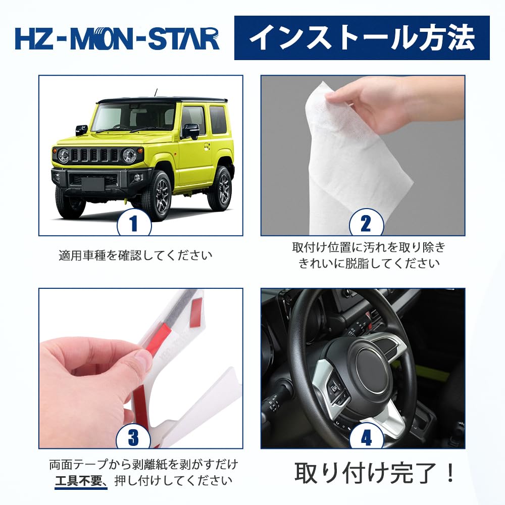 Steering Wheel Switch Panel Cover Fit Suzuki JB64 JB74 Steering Wheel Button Trim Frame