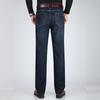 ROMON Men's Winter Fleece-Lined Straight-Leg Casual Jeans