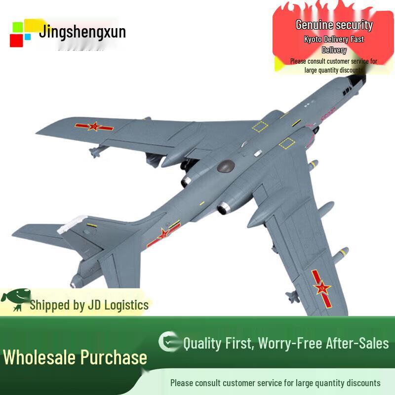 H-6K Heavy Bomber Alloy Model