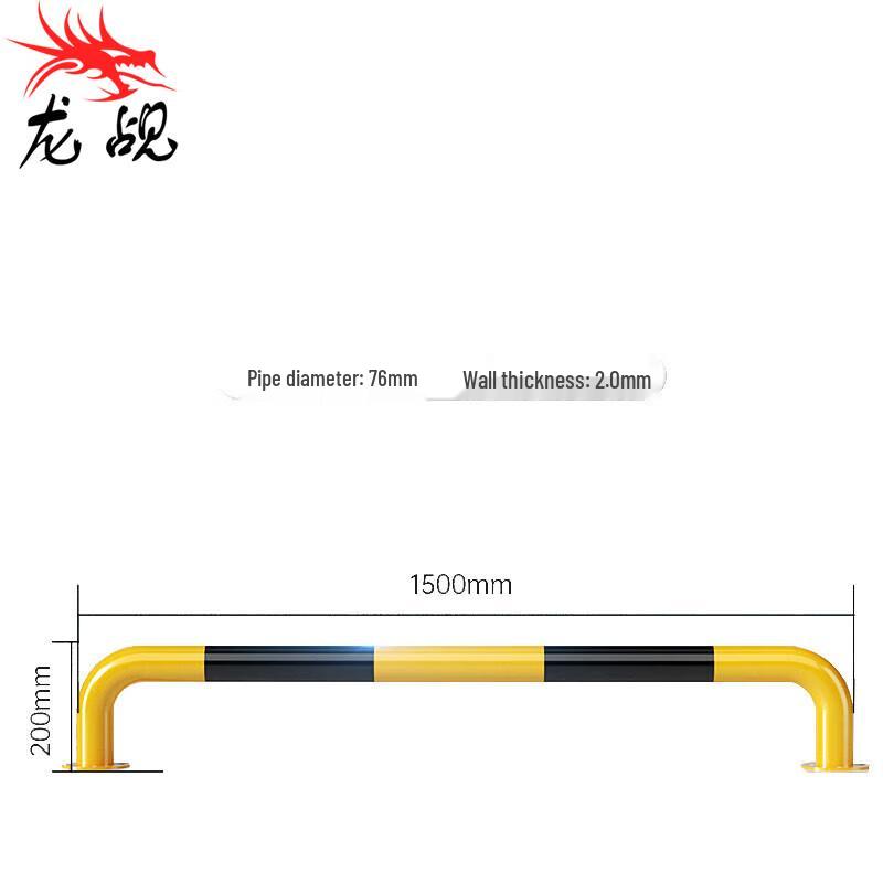 Longchan Parking Space Anti-Collision Barrier