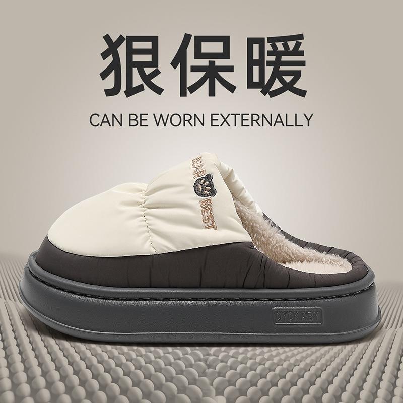 Waterproof Cotton Slippers Men's Winter New Indoor Home Non-slip Thick-bottomed Plush Warm Down Slippers Women