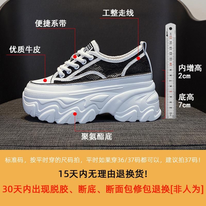 2025 summer new lace mesh breathable women's shoes round head lace-up muffin shoes heightening casual shoes women's trend