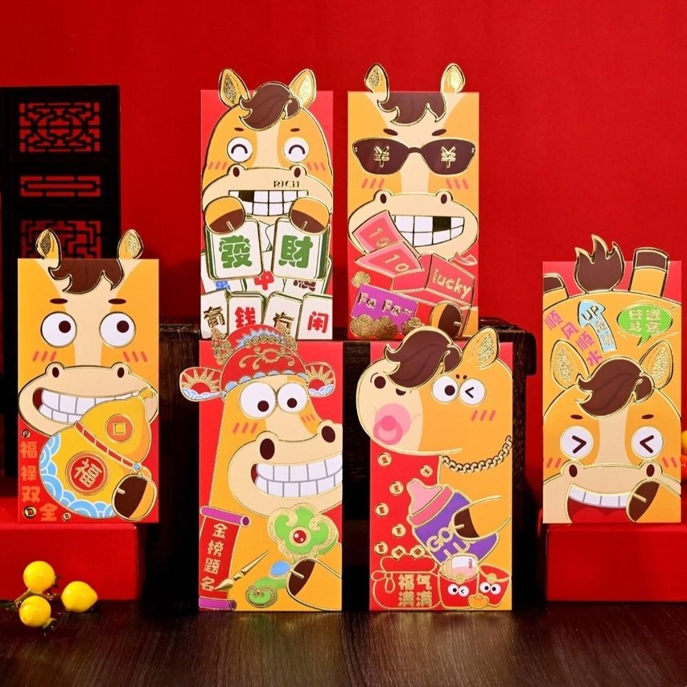 Horse Theme 2026 Lucky Red Bag Chinese Style Red Packet Horse Year Red Envelopes  Chinese New Year