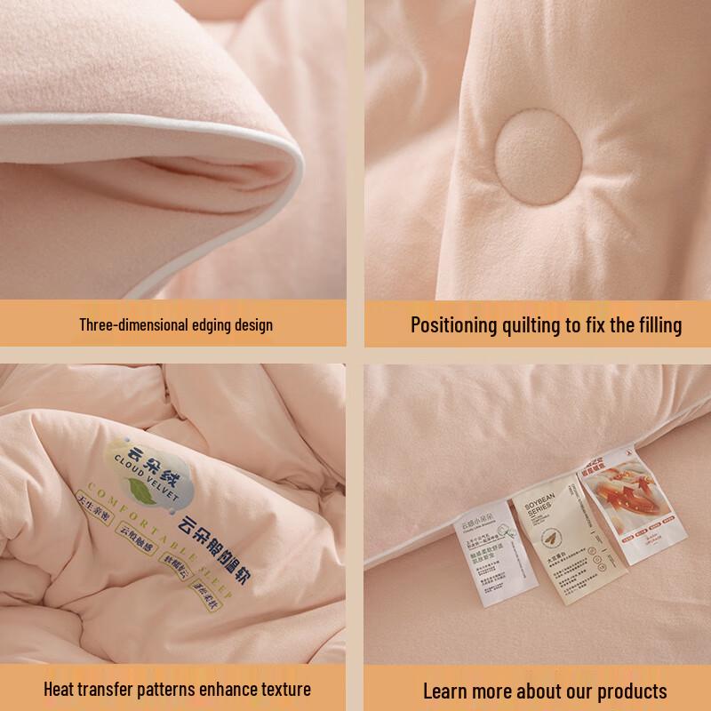 Yuanzhiwei Warme Wolke Bettdecke