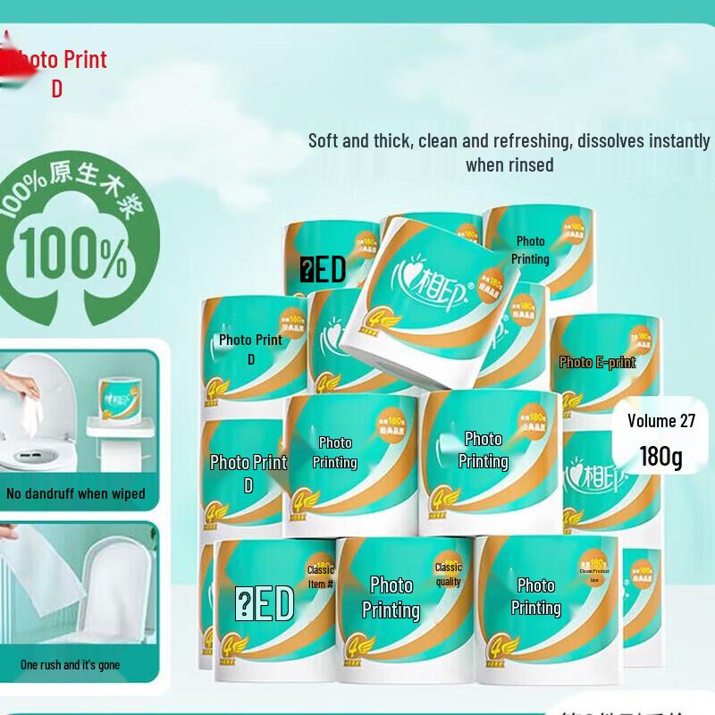 Xinxiangyin 4-Ply Toilet Paper