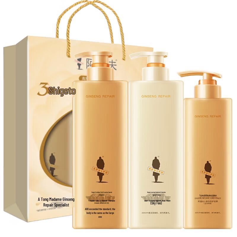 

Adolph Ginseng Shampoo, Conditioner & Shower Gel 3-Piece Set