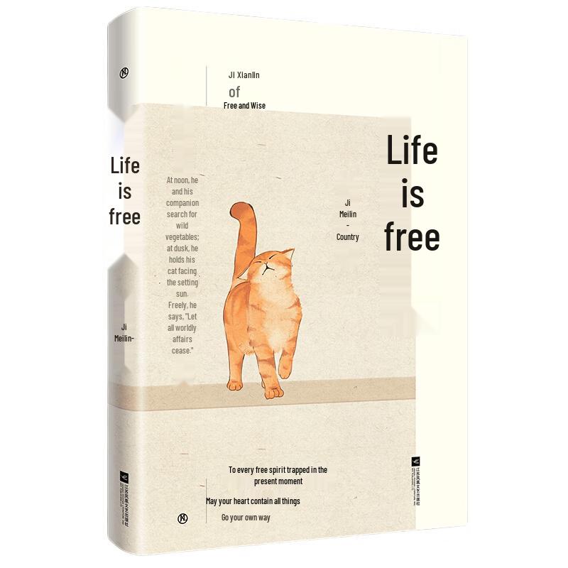 Ji Xianlin s Wisdom Book Series