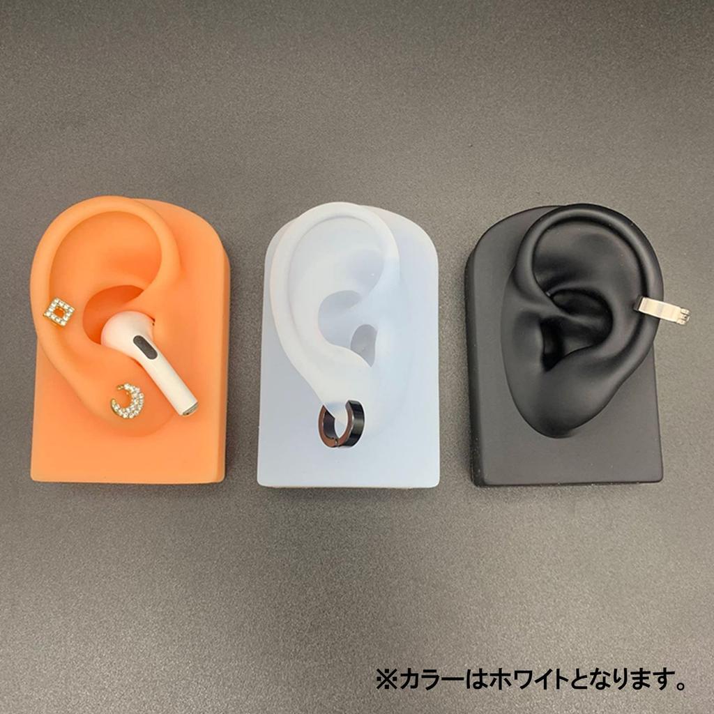 NOELAMOUR Silicone Ear Models, Set of 1 (Left and Right), Realistic Ear Models for Piercings (White)