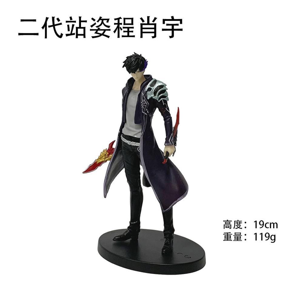 

20cm Within Stock Upgrade(Anime Version) Cha Hae-in Action Figure PVC Collect Model Figure Display Anime Merchandis