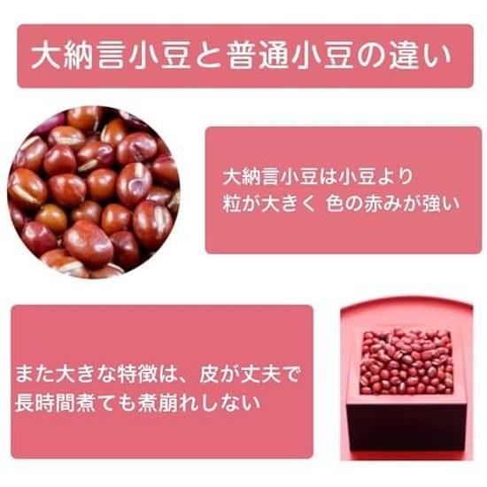 Takanabe Shouji Special Da-Nagoya Azuki Beans 1kg x 1 bag (with zipper) Hokkaido produced dried (large grain large capacity) non-GMO bean dishes red