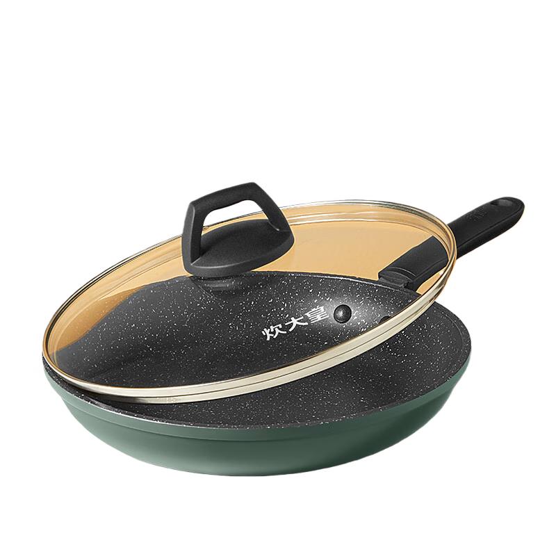 COOKER KING Cui Fu Series Frying Pan