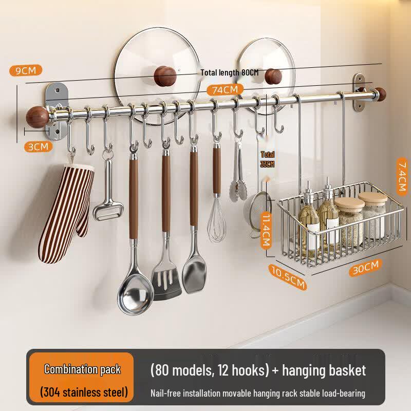 abdo 304 Stainless Steel No-Drill Kitchen Wall Rack