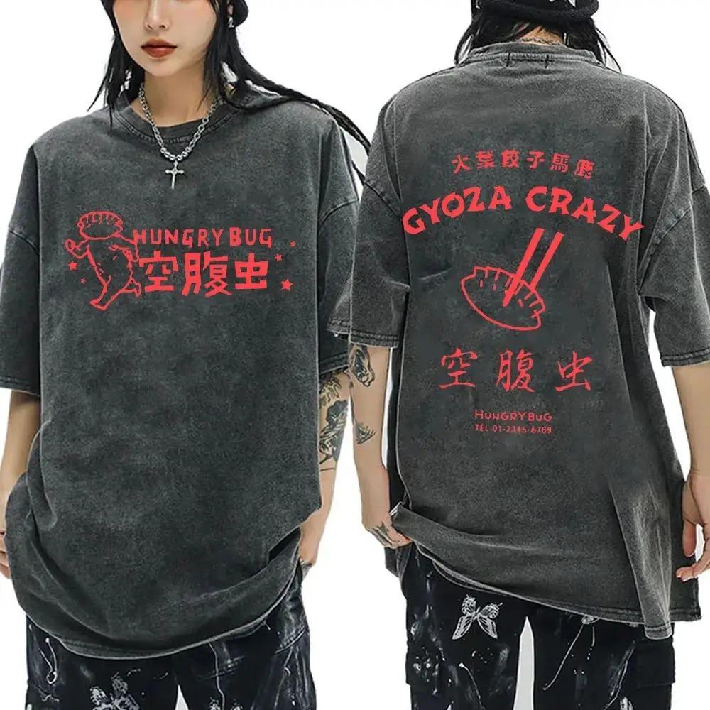 New Arrival Mens Clothes Tee Shirt Homme Graphic T-Shirts Men Tshirt Japanese Anime Dorohedoro Kaiman Vintage Washed