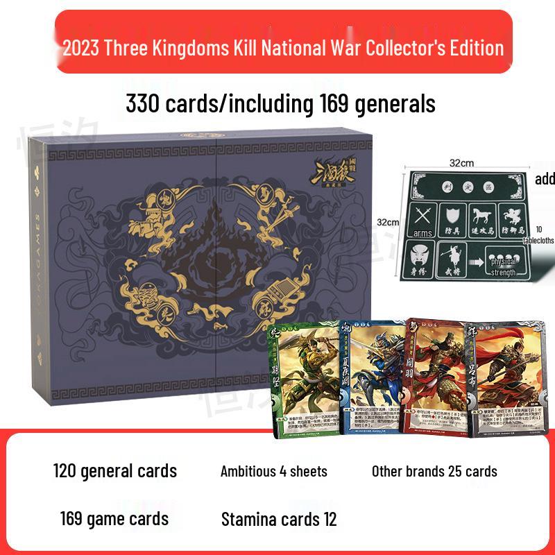 Sanguosha Národní válka: 2023 Nepoddajní generálové Sběratelská edice - Kompletní rozšiřující sada deskové hry