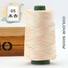 1Pcs 220gSilky Cotton Linen Thread, Hollow Shiny Silk Thread, Flat Ribbon Thread, Bucket Yarn, Hook Hat, Slippers DIY