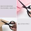 FUYUERO Black Blade Scissors, Forged Stainless Steel with Titanium Coated Sharp Blades, Cutting Tools for Home Use, Paper, Fabric, Leather, DIY, Craft