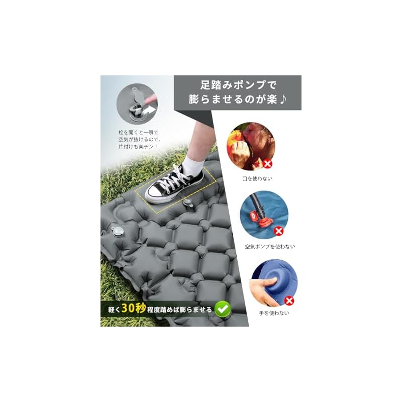 [Easy to set up and clean up] GEKETY Air Mat Camping Mat, Foot-operated, 70 x 195 cm, 10 cm thick, with pillow, connectable, air mattress for car
