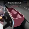 Compatible NIO ES8 Center Console Screen Rear Storage & Glasses Organizer Box 