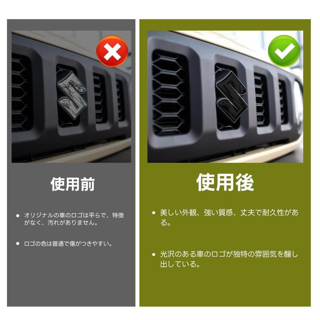 New Suzuki Design S Emblem for Jimny No need to remove original Protective film and stain 3D design for easy JB64/JB74. logo. Damage-free