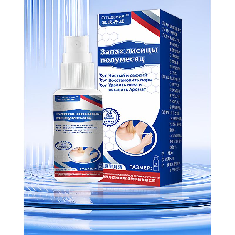 Long Lasting 48H Deodorant Spray, Strong Anti Odor & Wetness Protection for Underarm,60ml