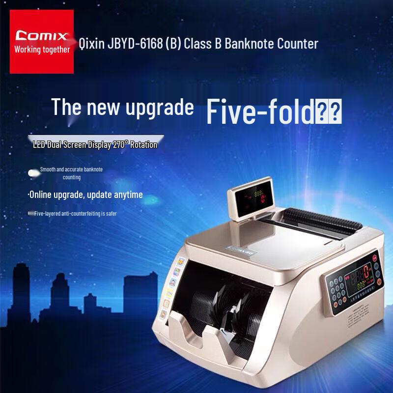 COMIX JBYD-6168(B) Smart Infrared RMB Currency Counter