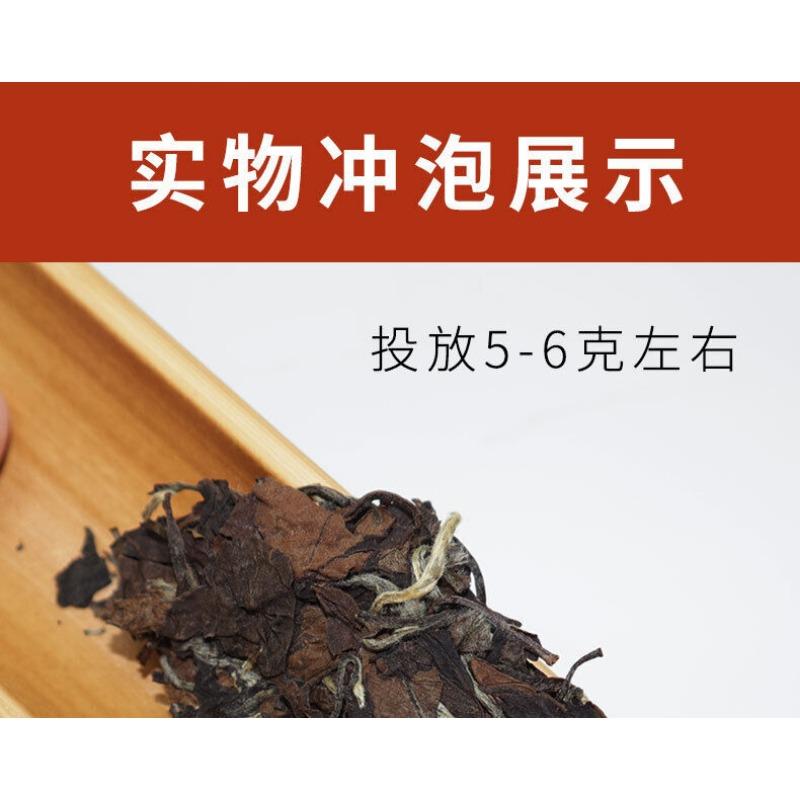 Pastel de té blanco Fuding de 350g, pastel Gongmei, aroma de té Panxi Chen Yun, dulce y húmedo