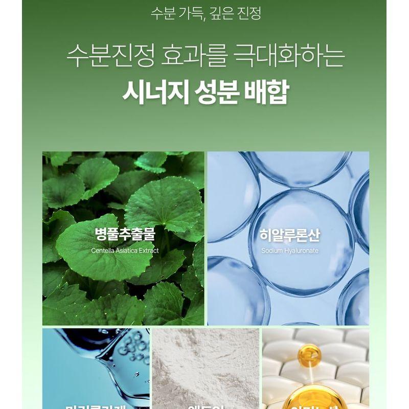 Centellian24 - Madeca Derma Shield Safe Sun Essence