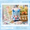 Genshin Impact Plush Zibai Yumemizuki Mizuki Sangonomiya Kokomi Raiden Shogun Bag Pendant Keychain Anime Figure Stuffed Dolls