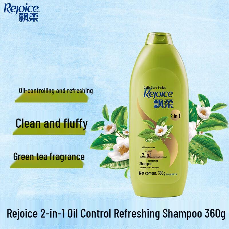 Rejoice Green Tea Anti-Dandruff Oil Control Shampoo (3x360g Pack)