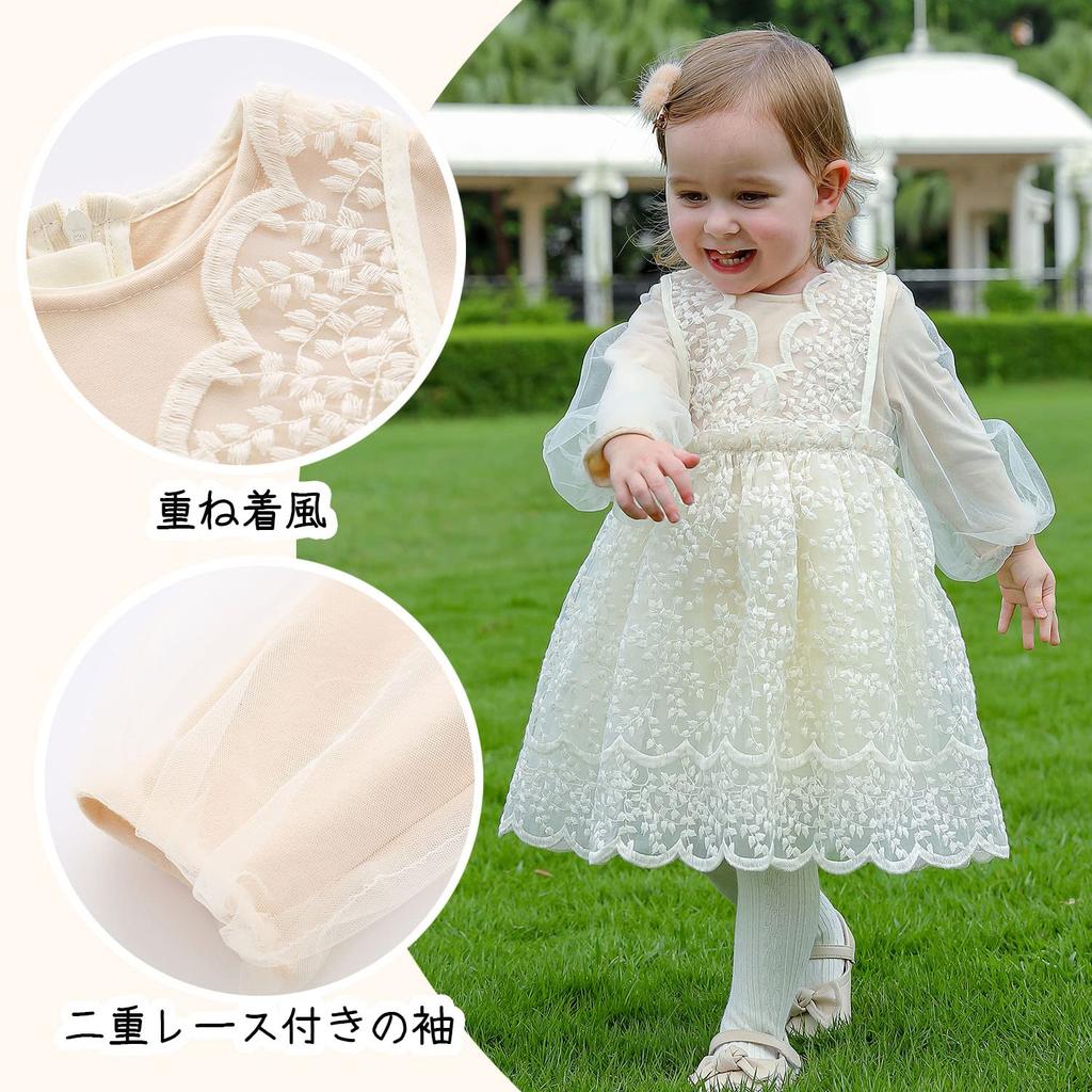 Baby Nest Baby Girl Baby Shrine Floral Antique Lace Ages Months Dress, Formal, Wedding, Gift, Visit, Recital, Shichi-Go-San, Print, Beige, Dress,