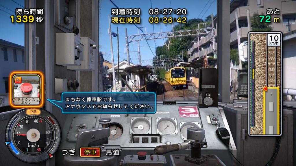 Railway Route Trip Sangi Railway Best Collection Japan! -Switch