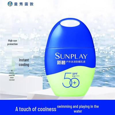 Προϊόντα σώματος – Αντηλιακή προστασία και μαύρισμα