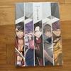 [USED] Touken Ranbu Touken Ranbu Picture Scroll Catalog 2 First Edition with Obi 2nd Anniversary Commemorative Art