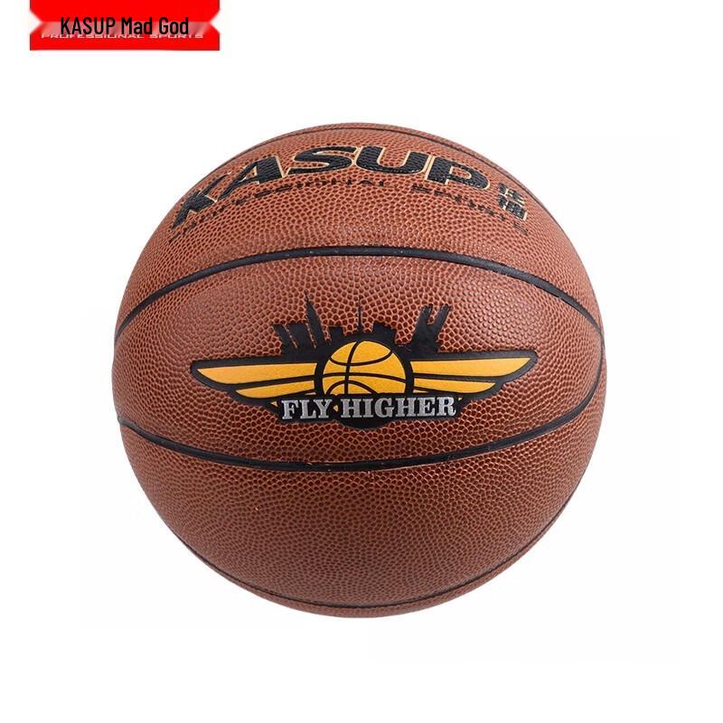 Kuangshen No. 5 PU Basketball