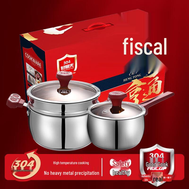Hocuf H 304 Stainless Steel 2-Piece Cookware Set