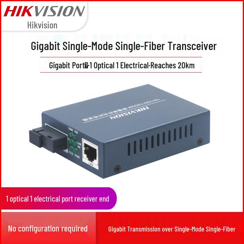 HIKVISION Gigabit Single-Mode SFP Optical Module