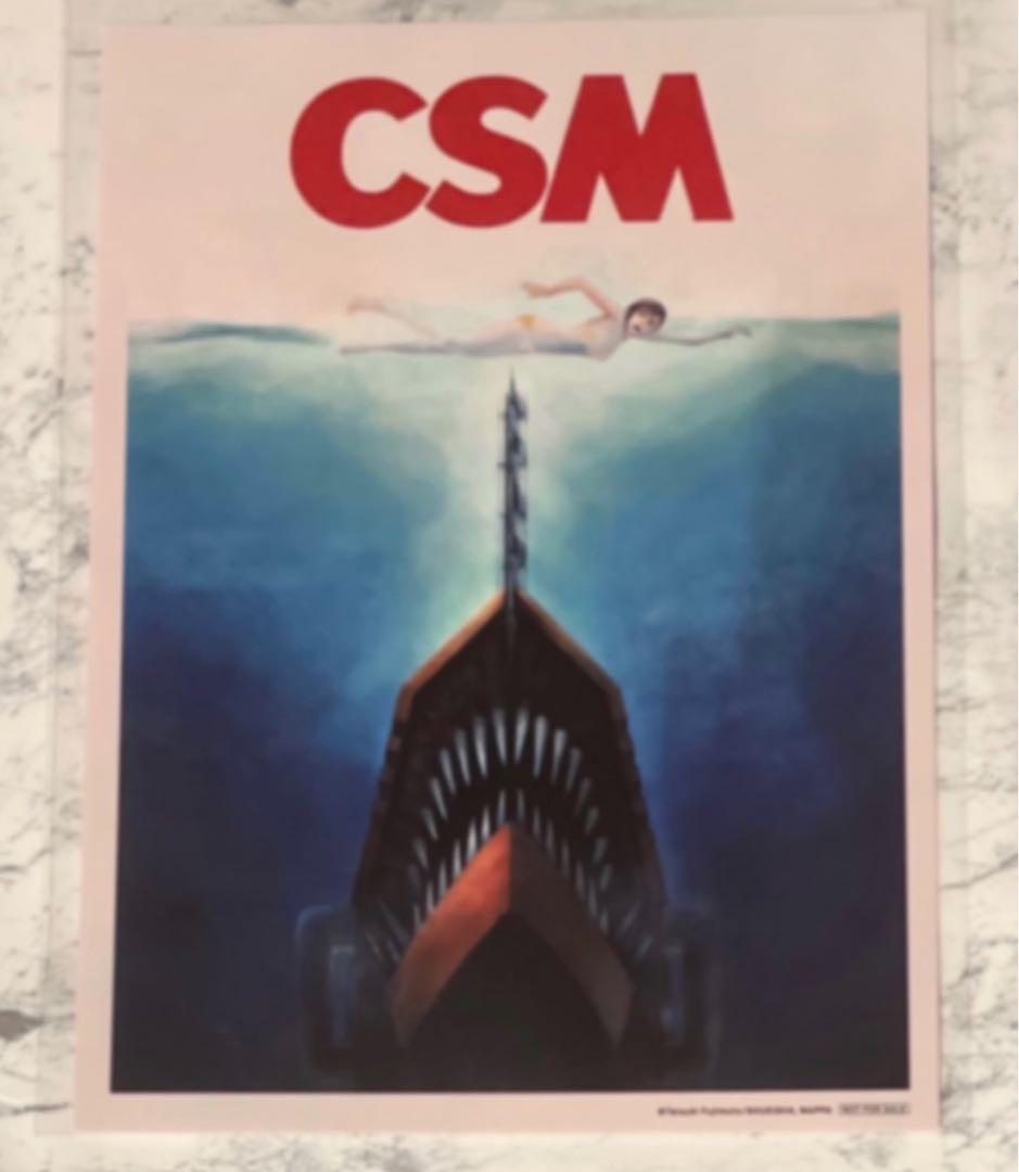 

[USED] Chainsaw Man MAPPA Complete Volume Purchase Bonus Illustration Card Kobeni