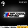 For BMW M M3 M5 M6 E36 E46 E91 F48 F25 Logo Car Sticker M Motorcycle Sticker Decorative Sticker Body Sticker Reflective Sticker TS2