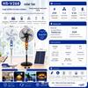 Hui Xiang 16" Solar wiederaufladbarer Ventilator mit Fernbedienung und DC-Stecker