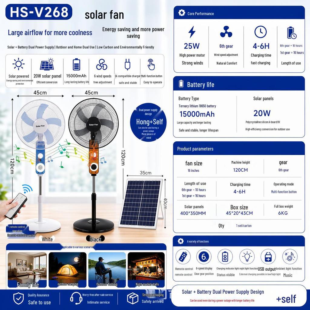 Hui Xiang 16" Solar wiederaufladbarer Ventilator mit Fernbedienung und DC-Stecker