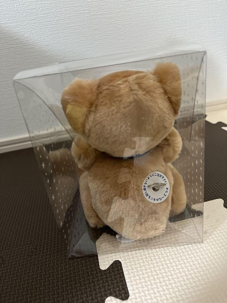 [USED] Teddy Bear Music Box